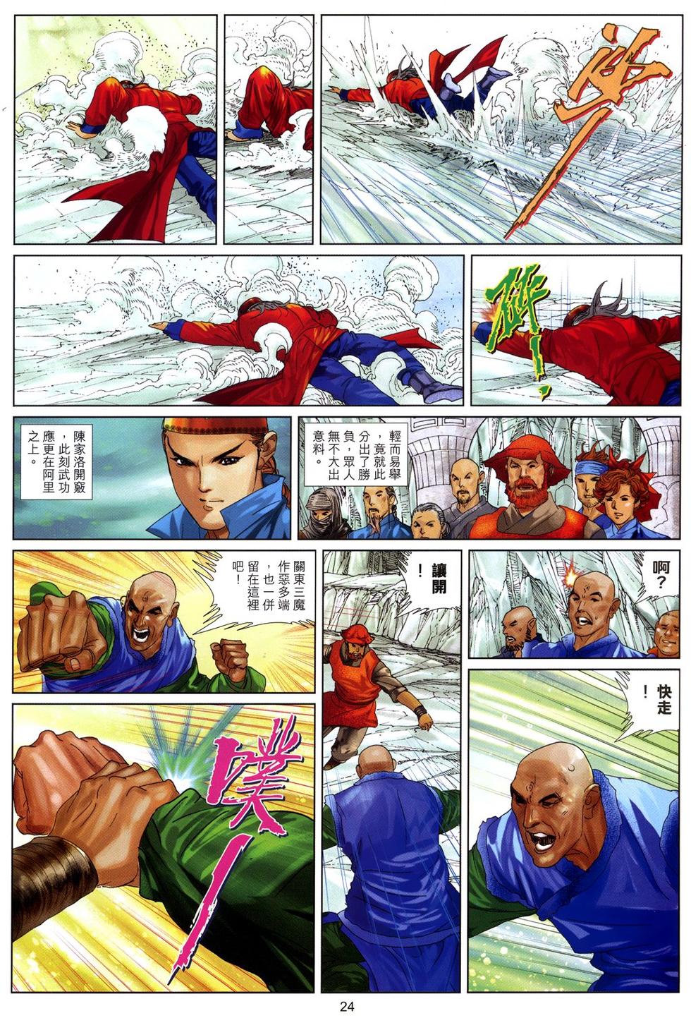 第21页