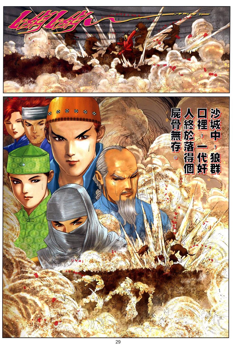 第26页