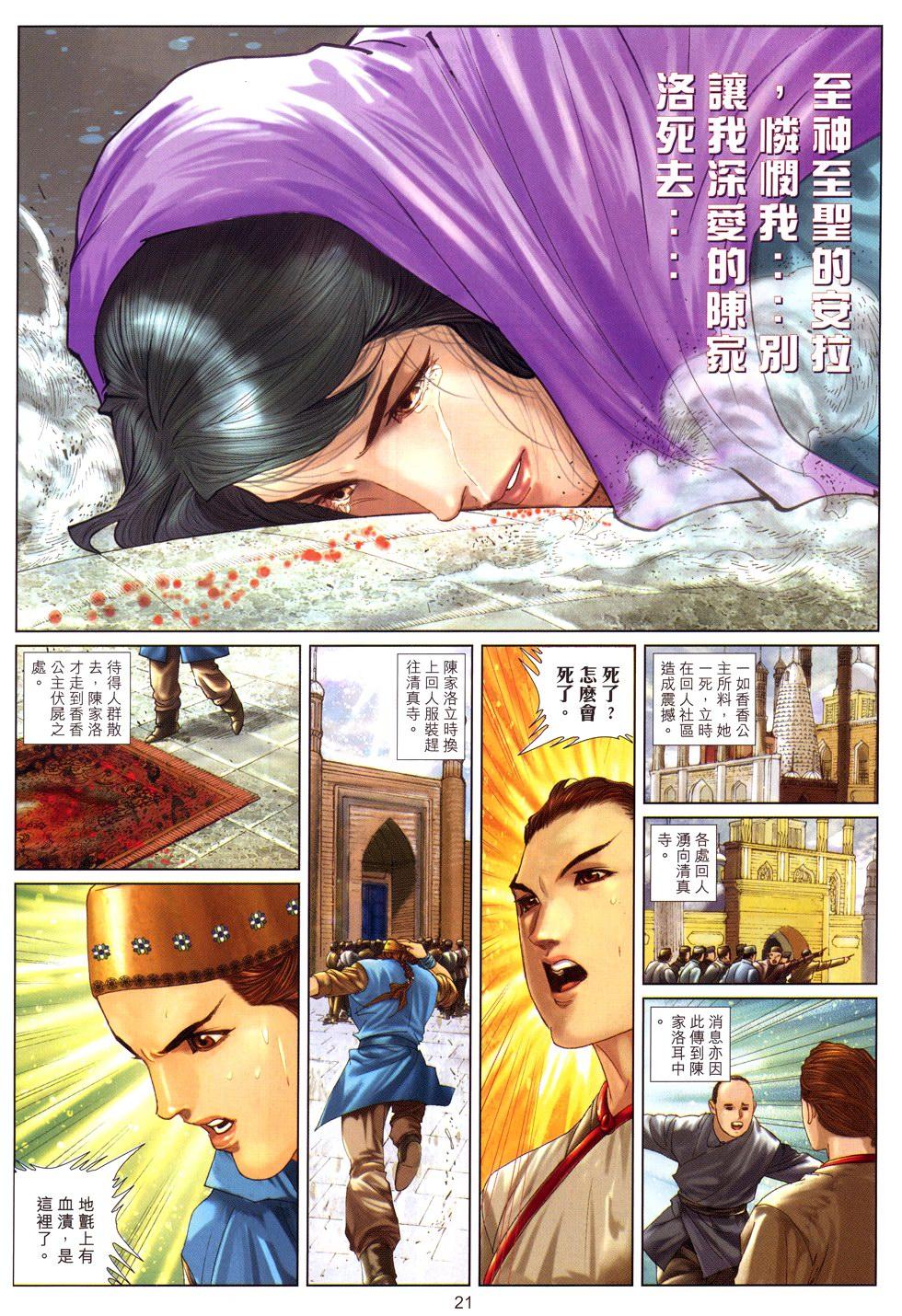 第18页