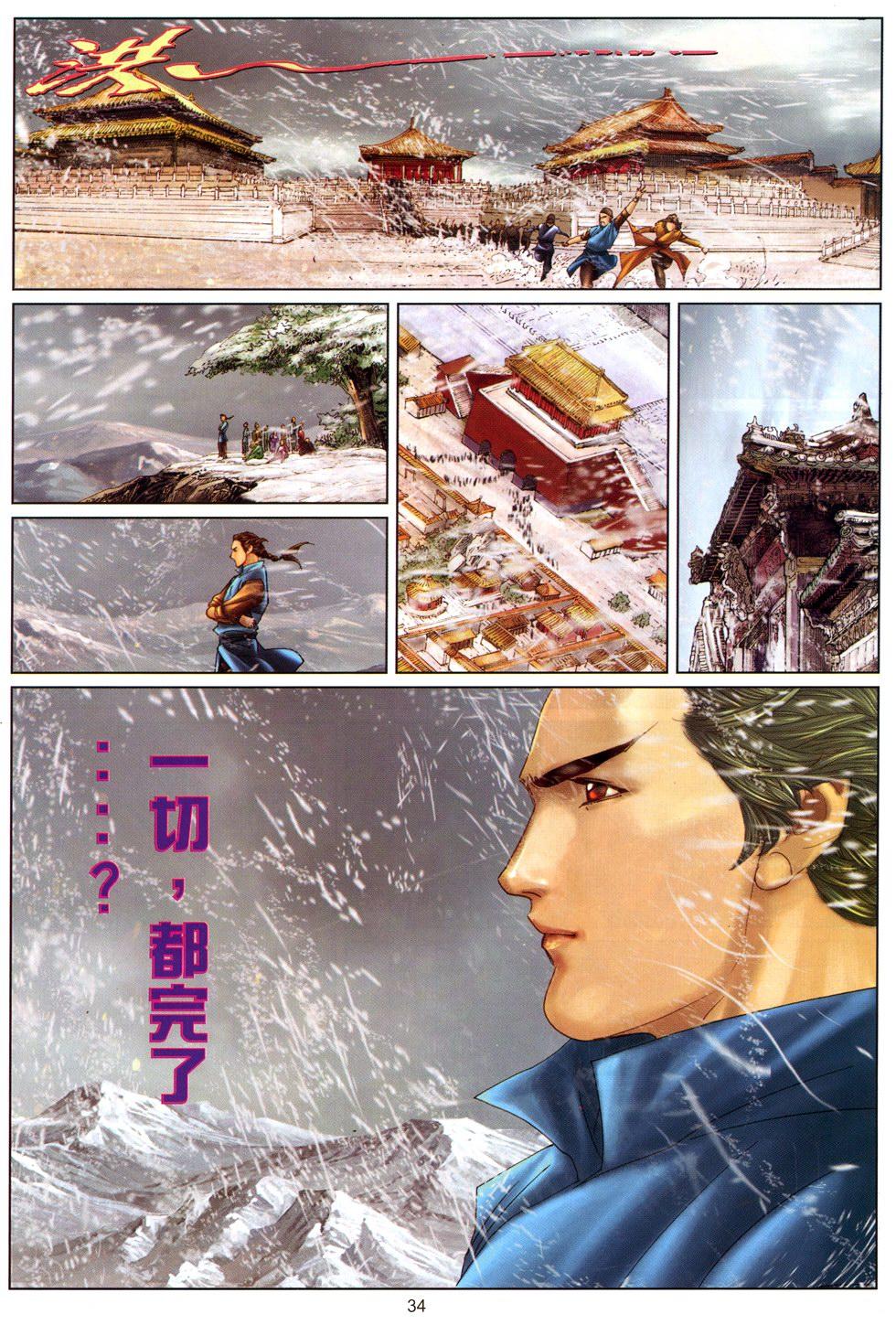 第31页