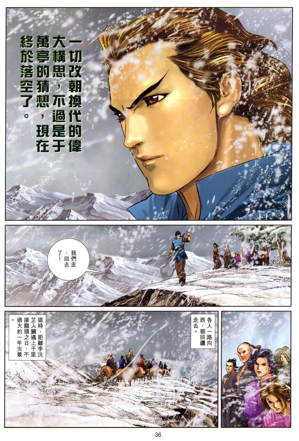 第33页