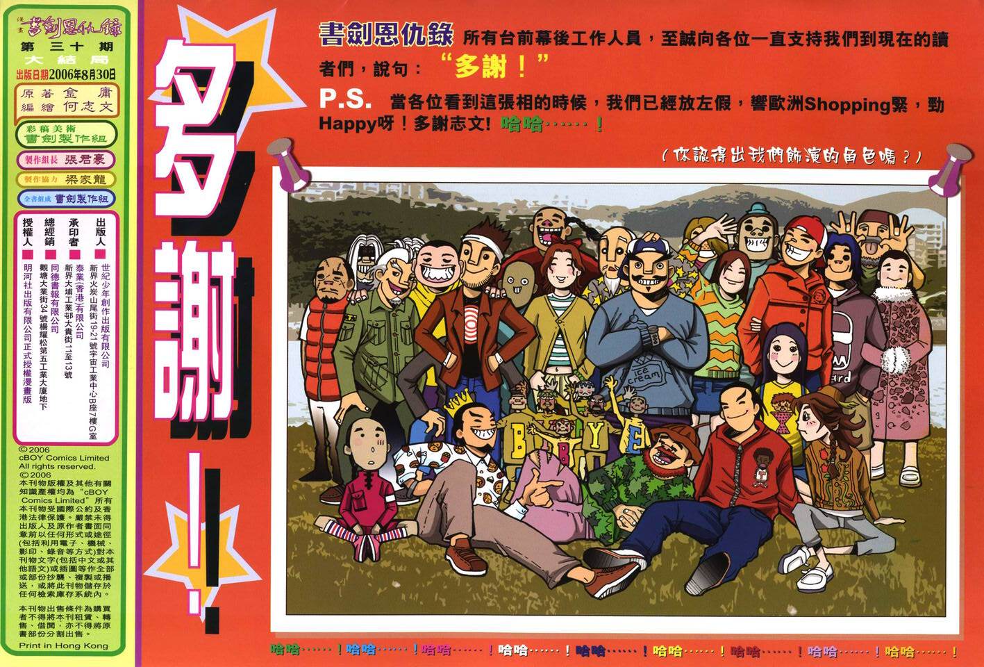 第36页