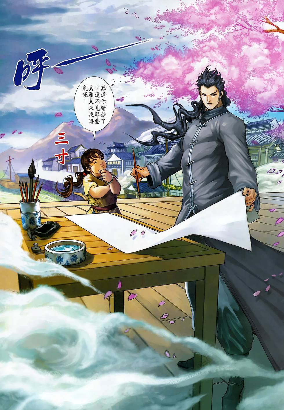 第2页
