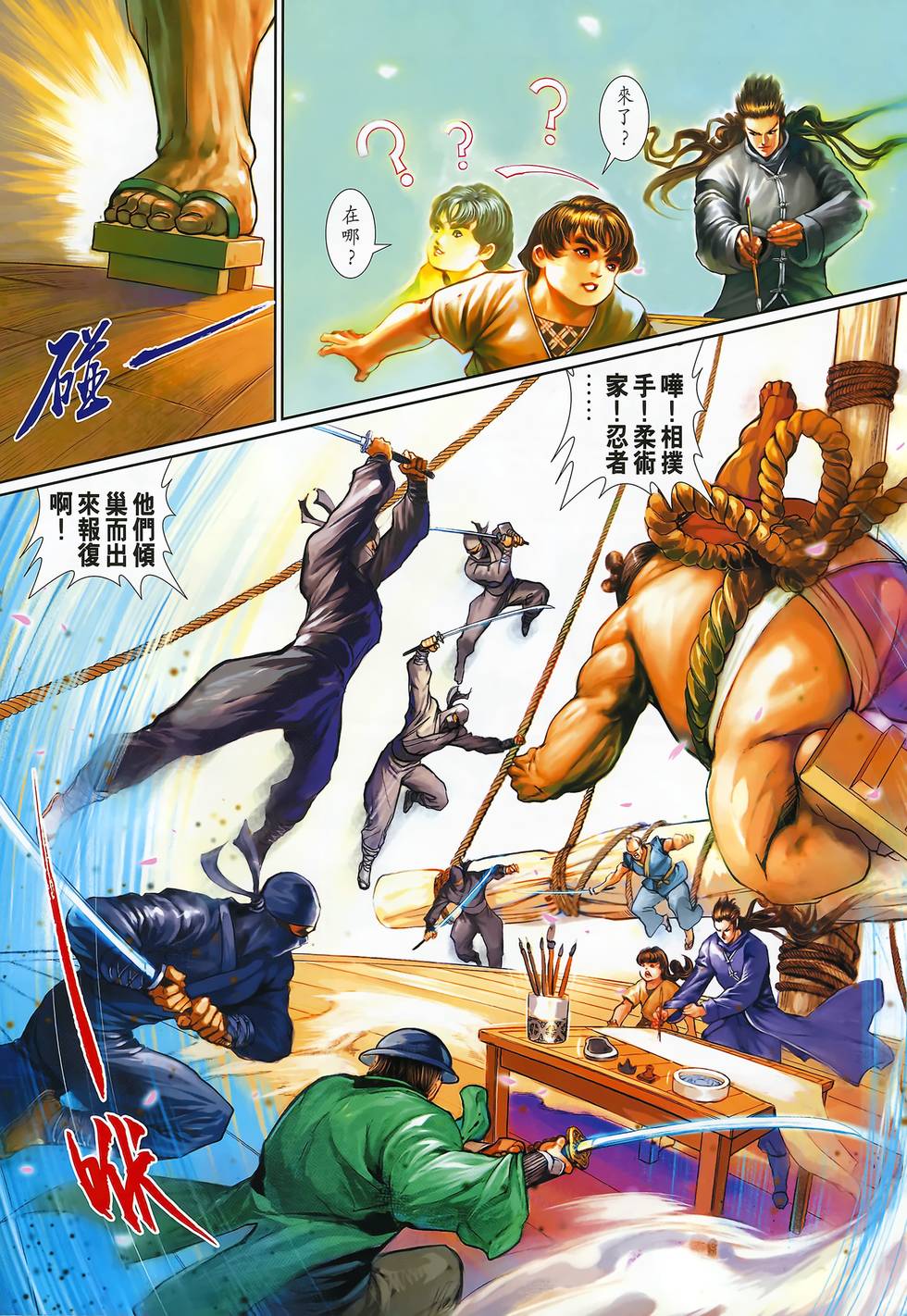 第4页