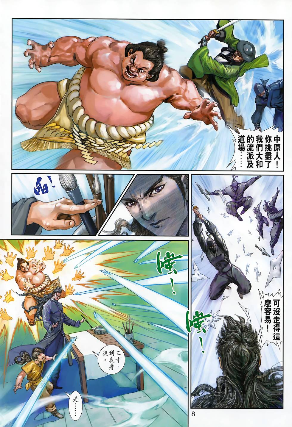 第5页