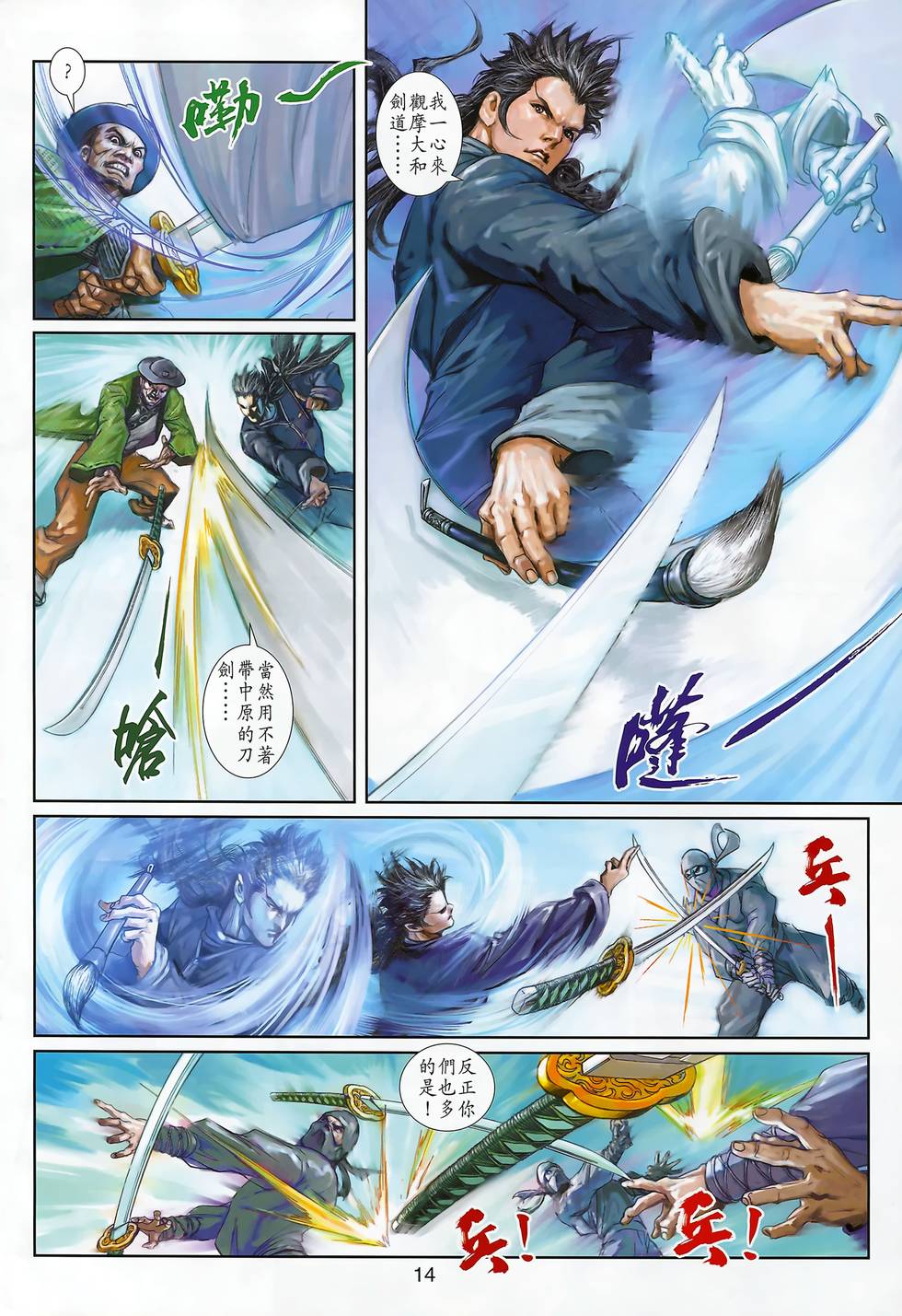 第11页