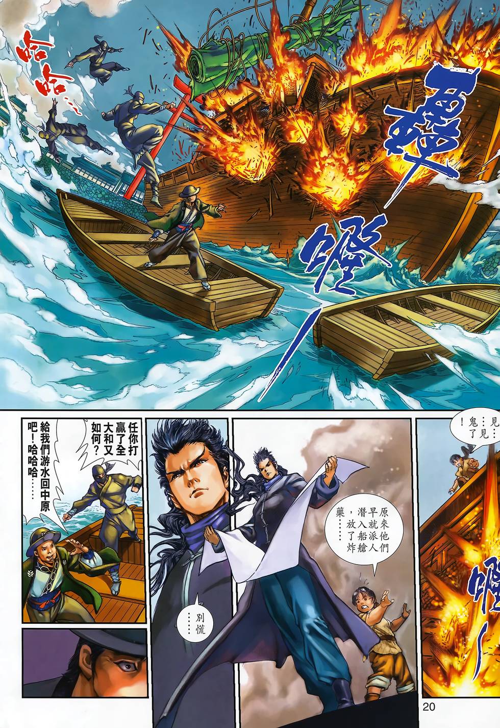 第17页