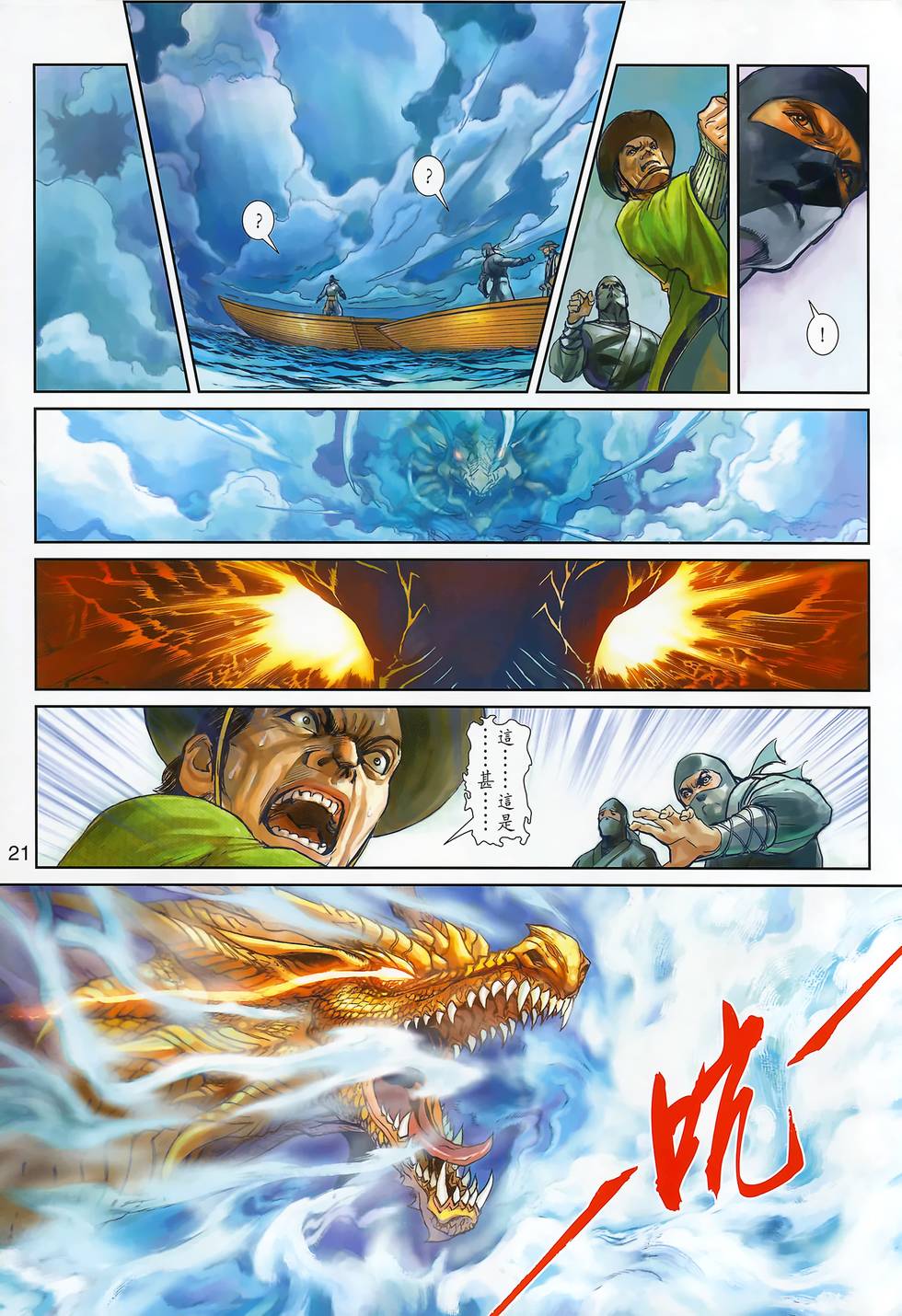 第18页