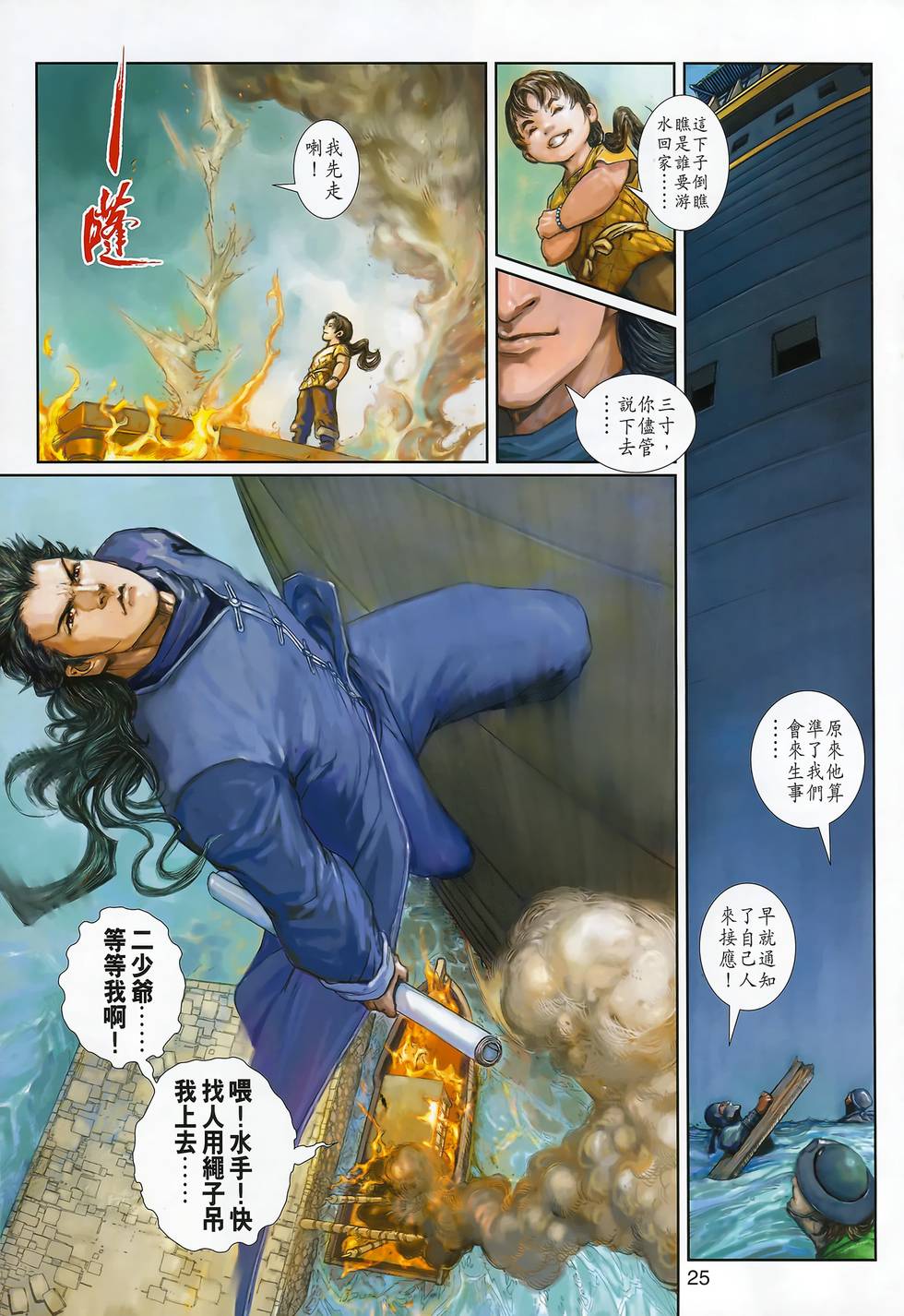 第29页