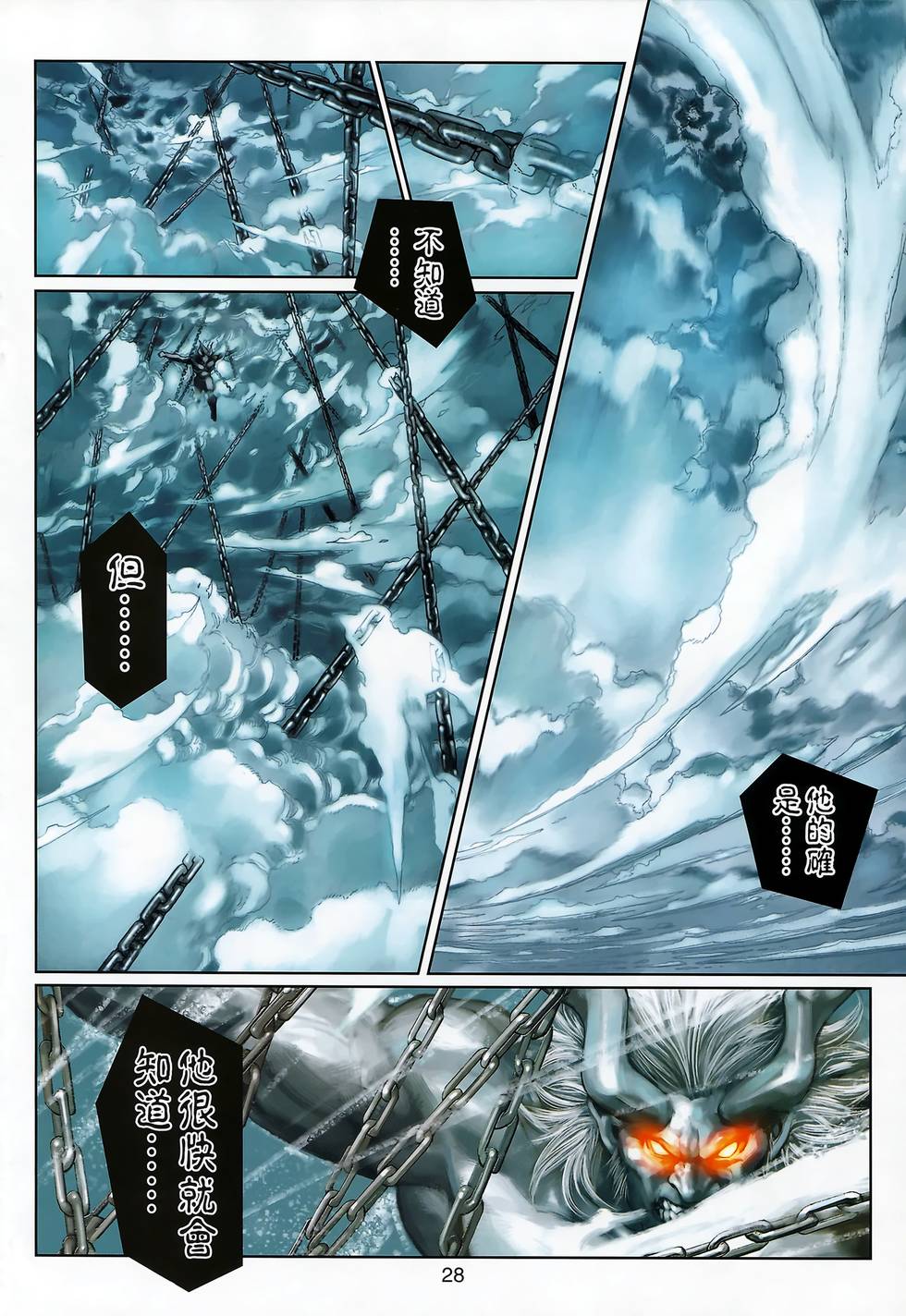 第32页