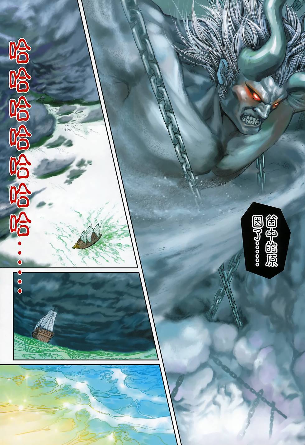 第33页
