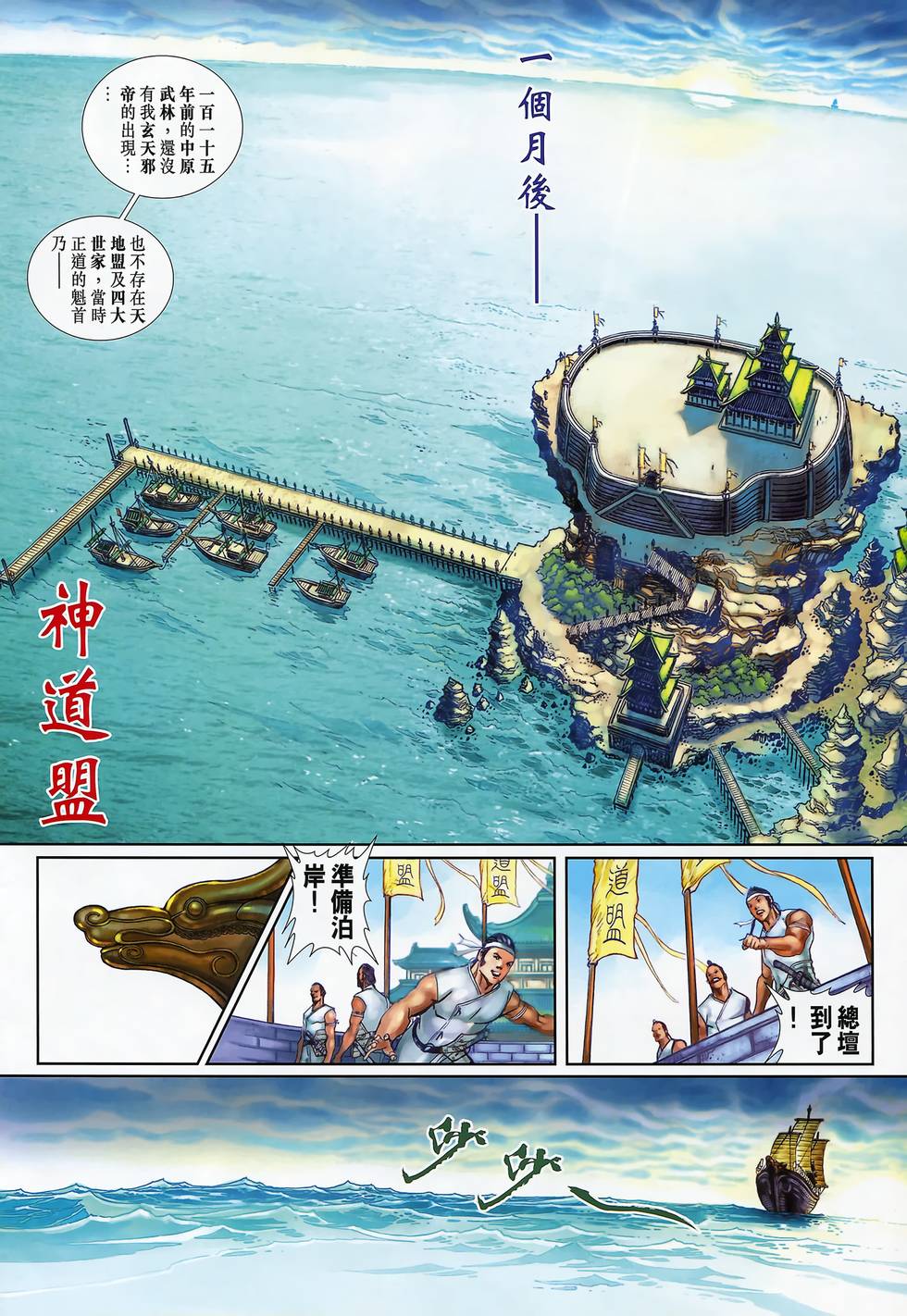 第34页