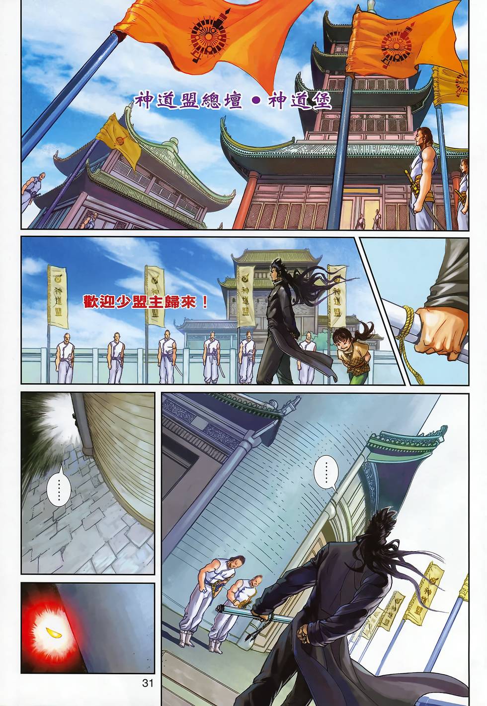 第35页