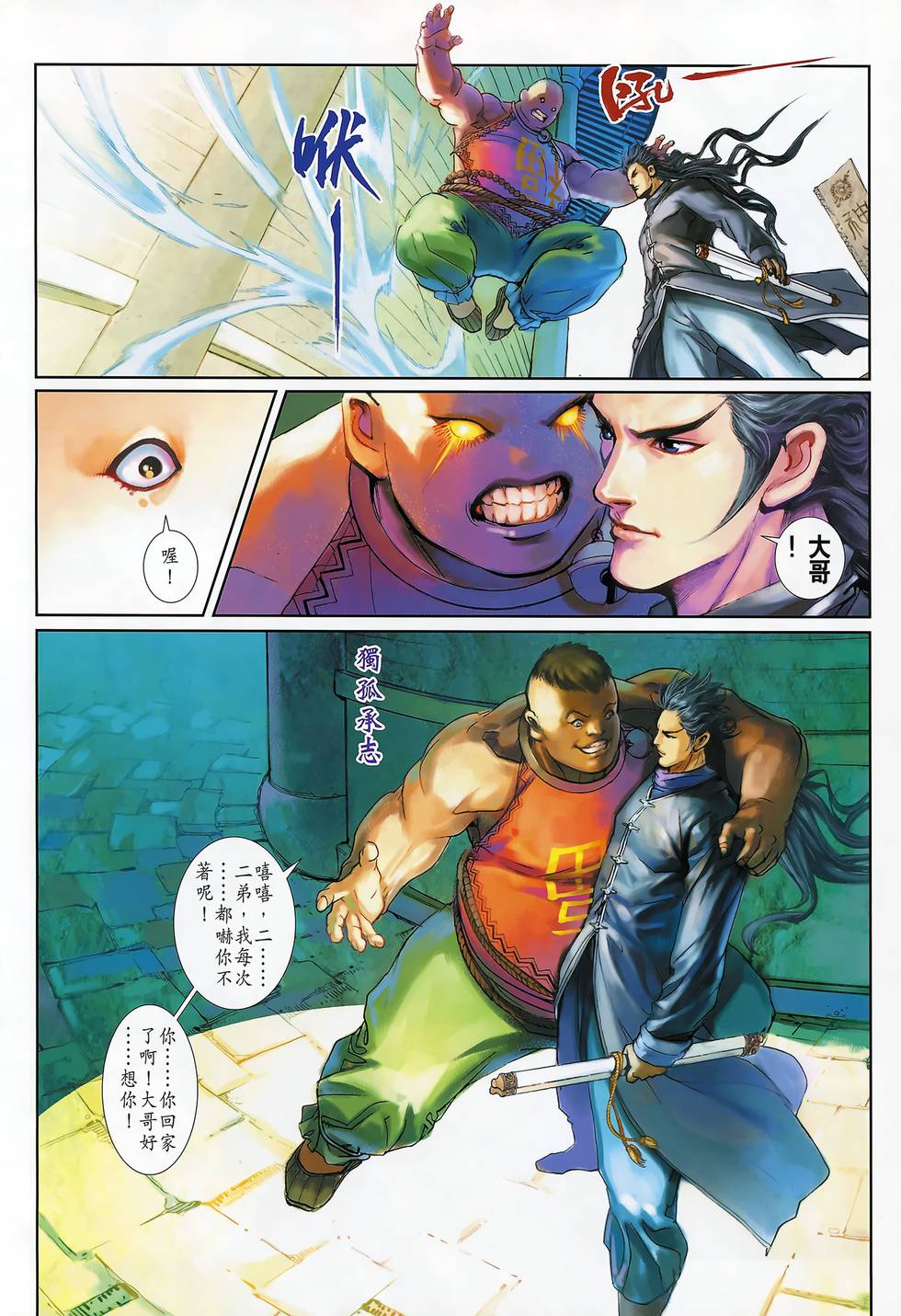 第36页