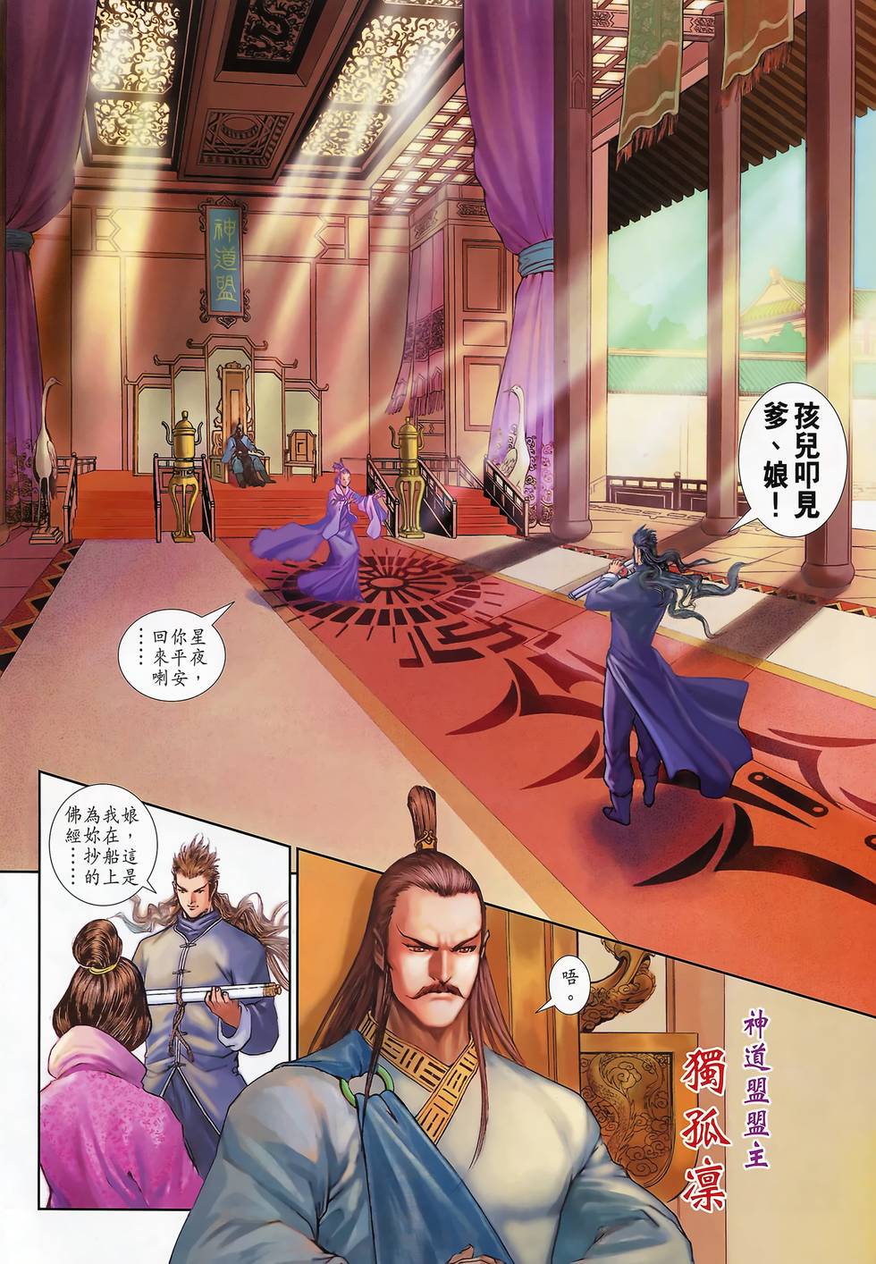 第38页
