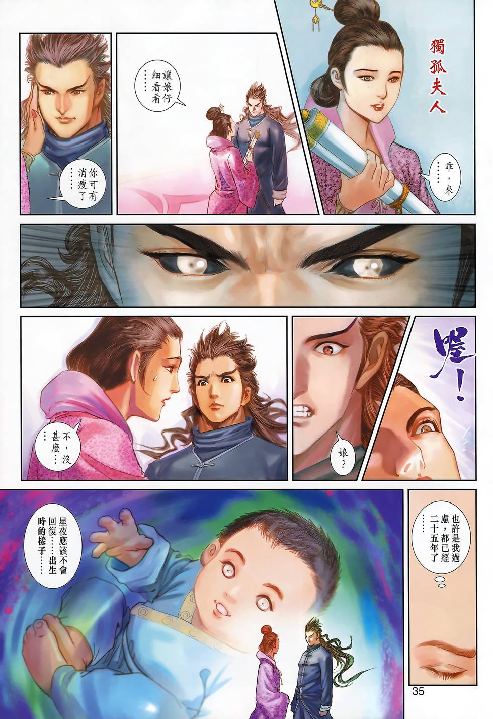 第39页