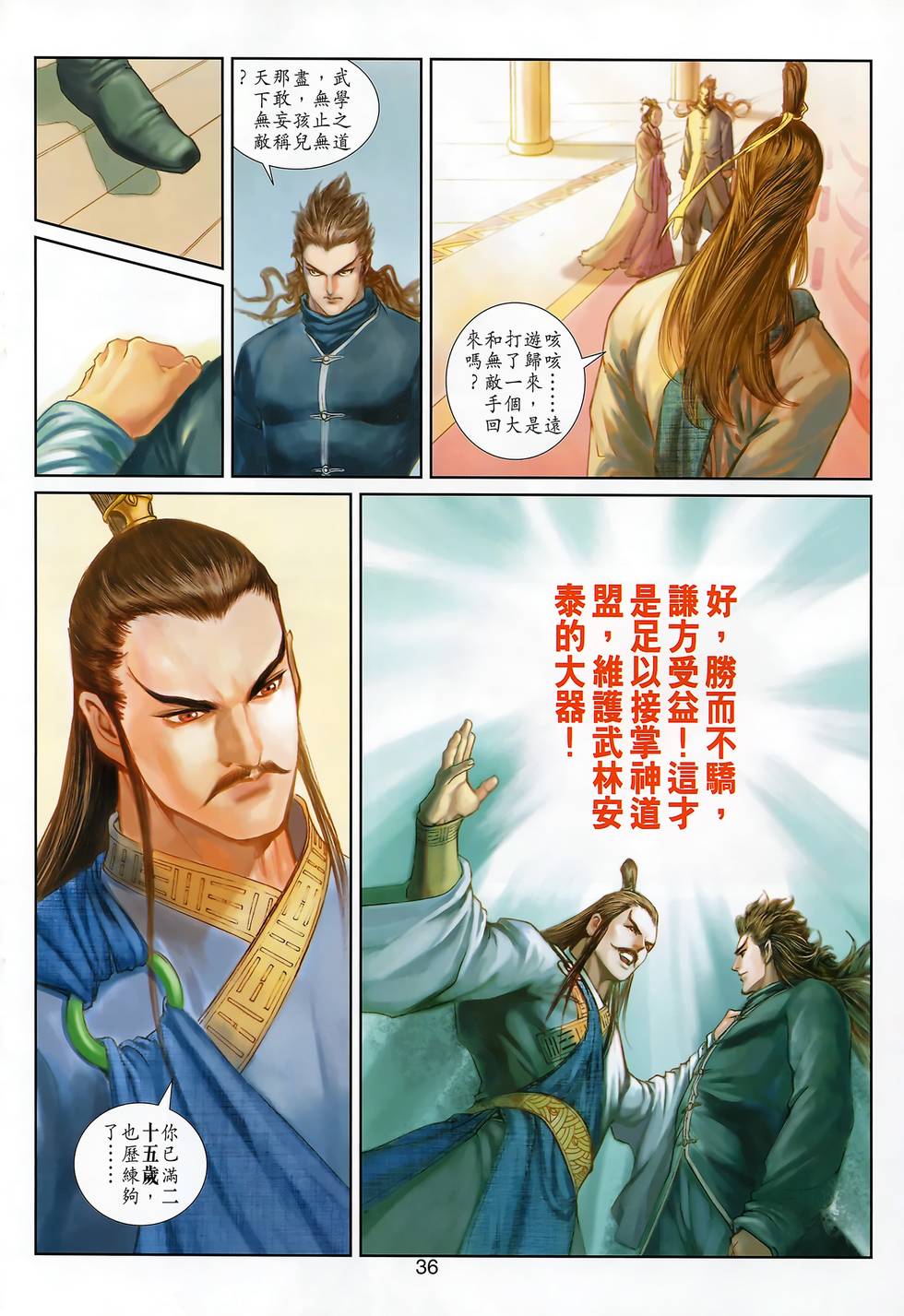 第40页