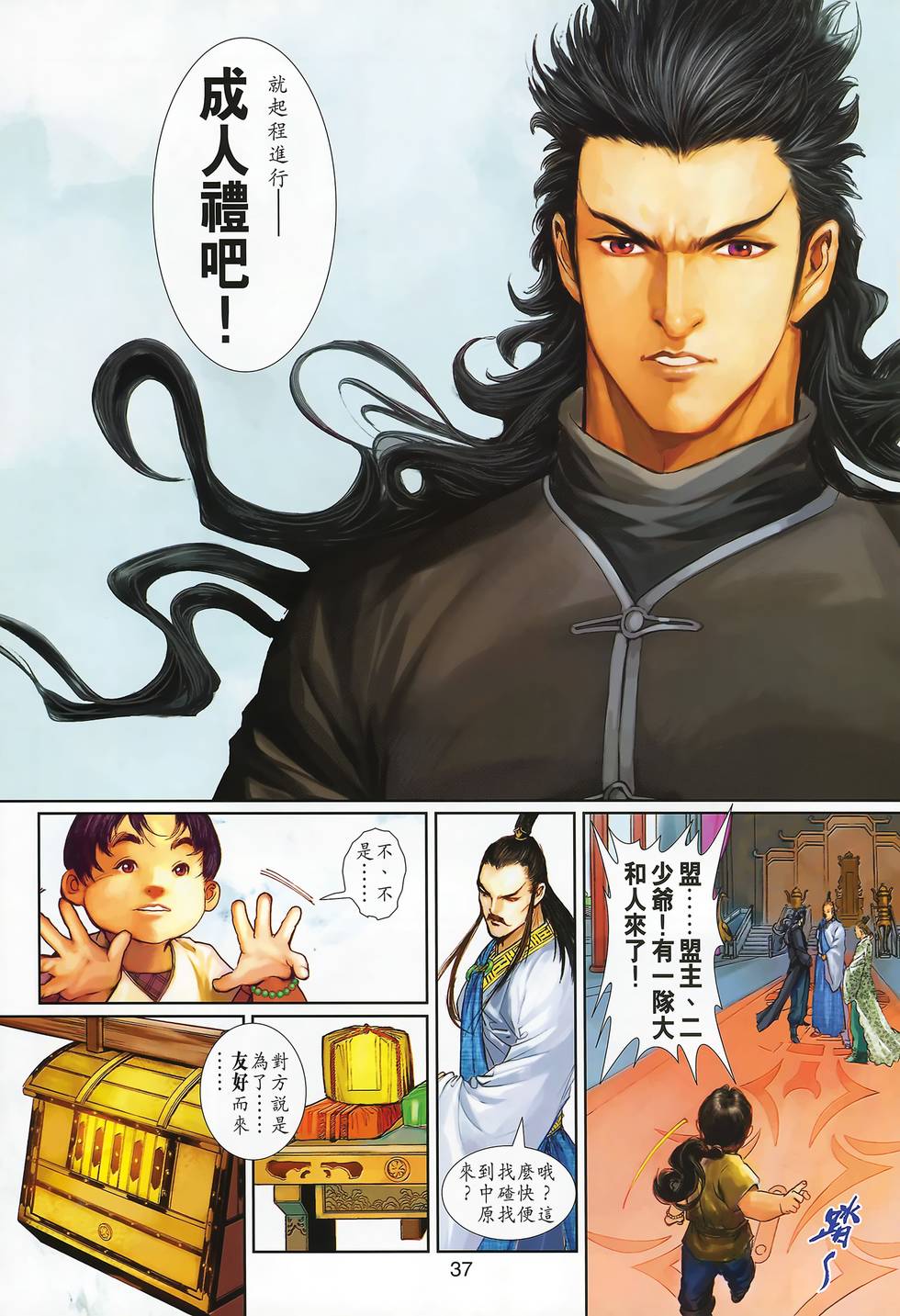 第41页