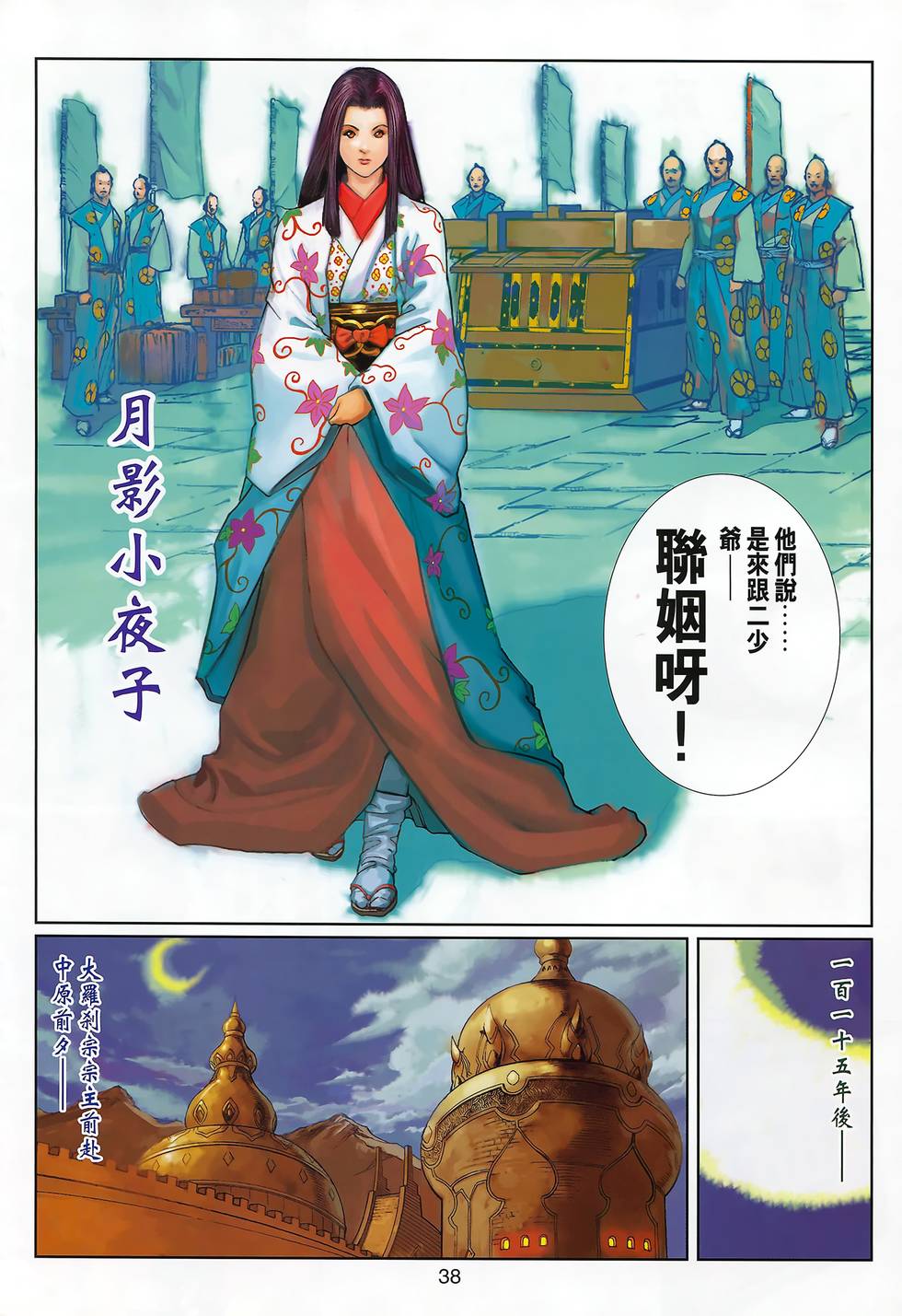 第42页