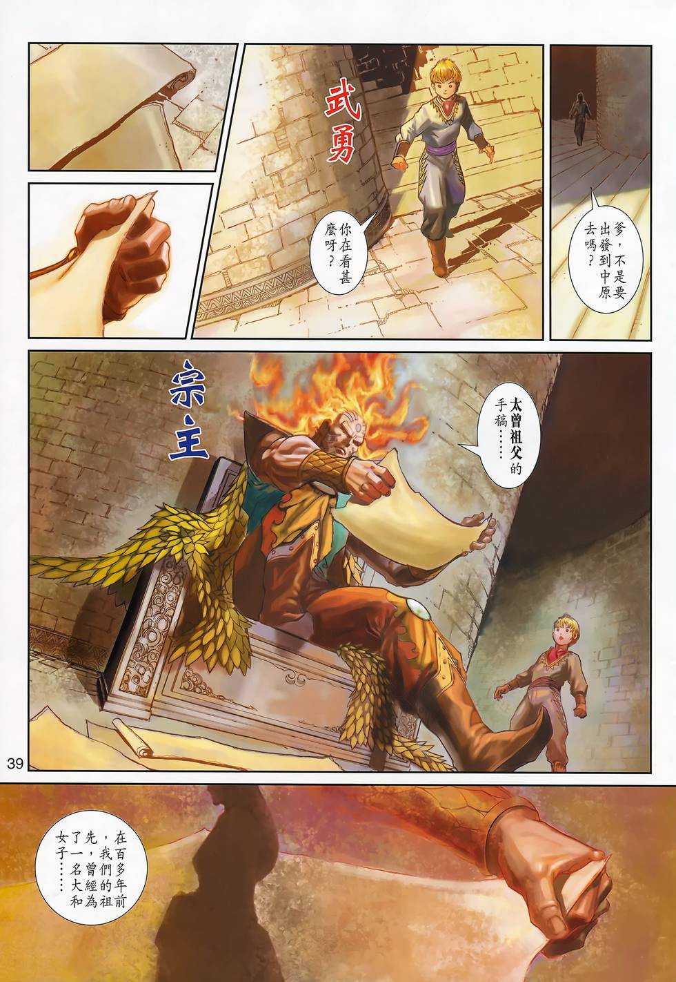 第43页