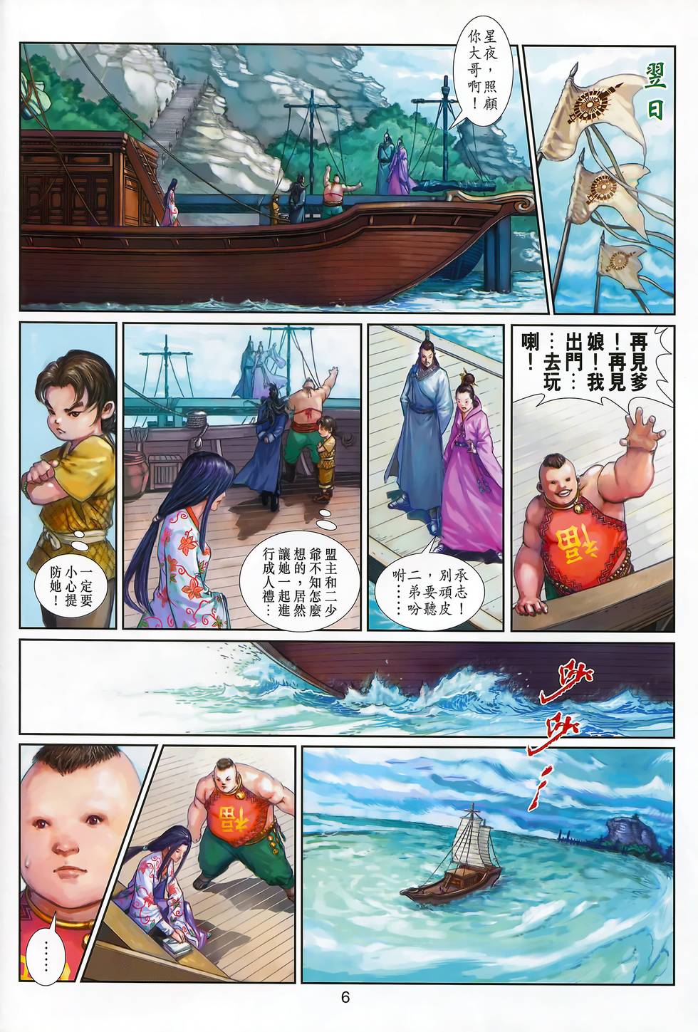第3页
