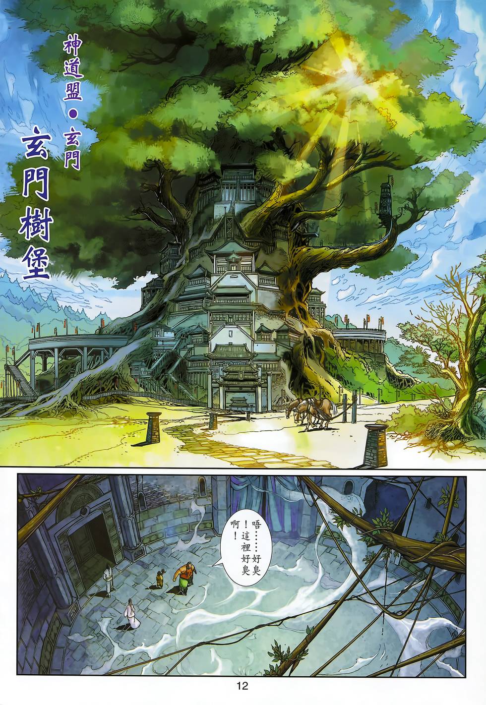 第9页