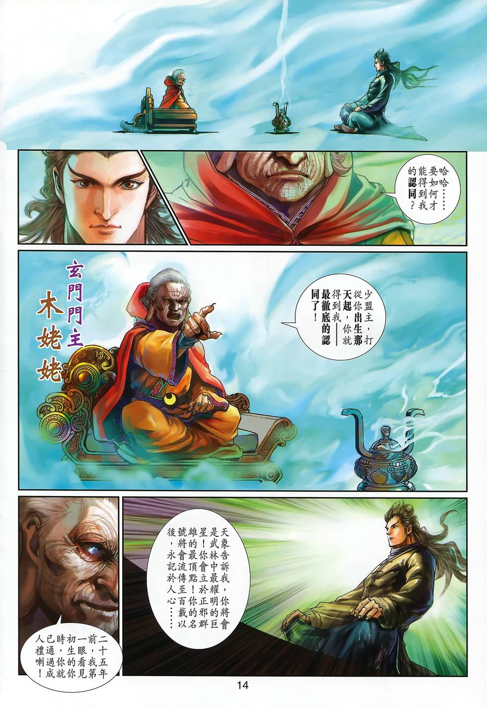 第11页