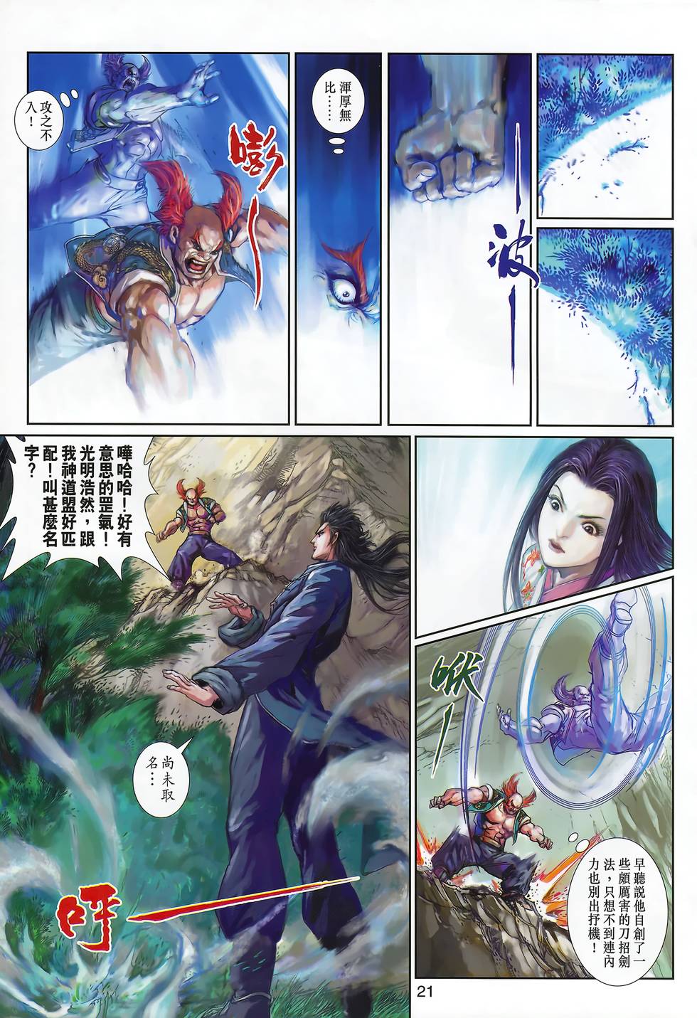 第26页