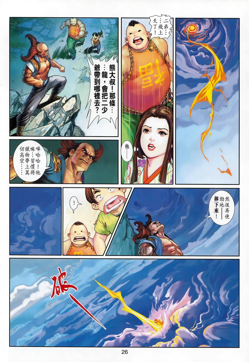第31页