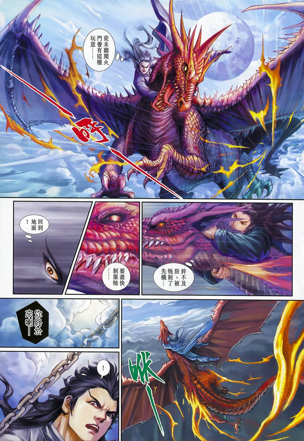 第32页