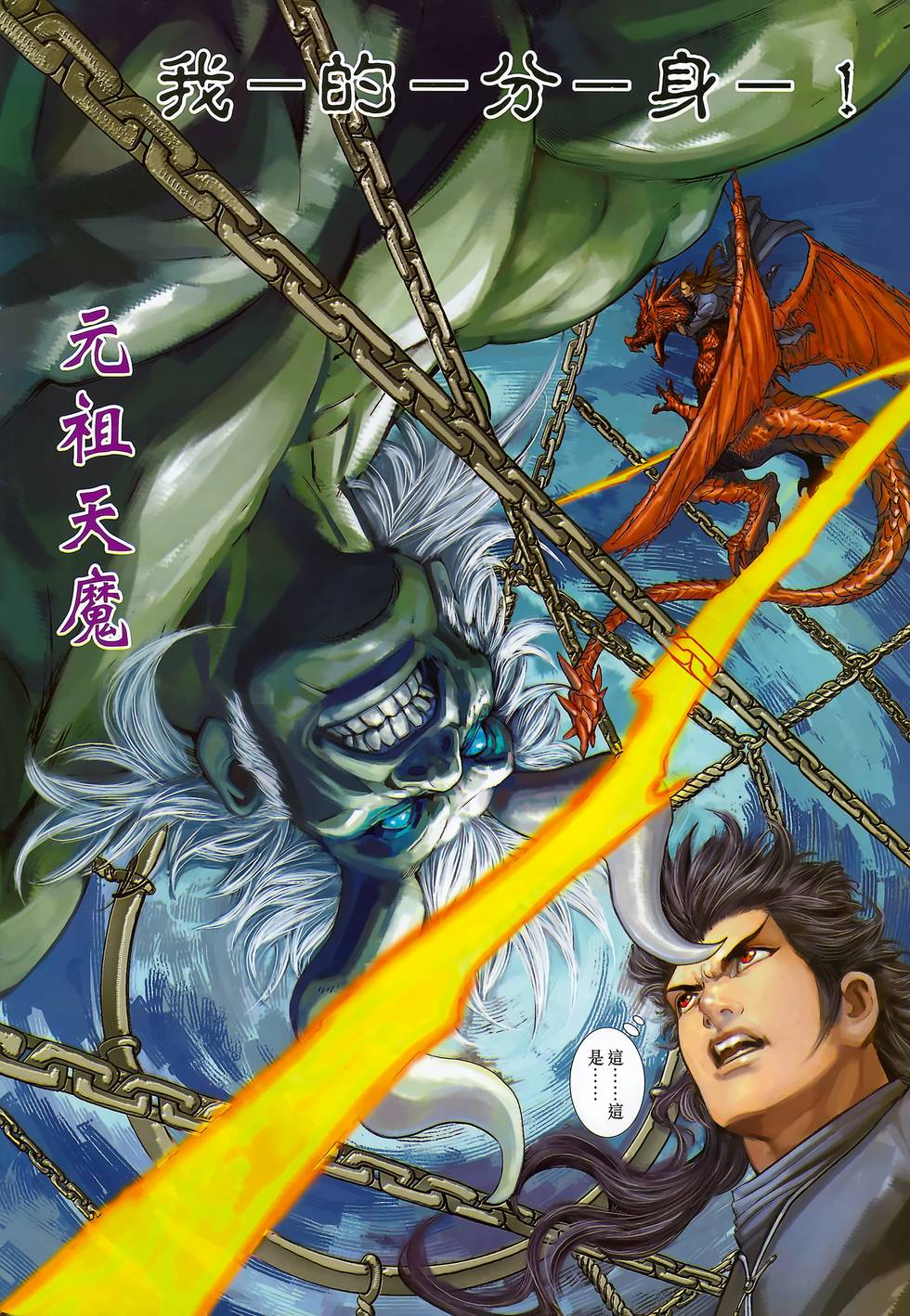 第33页