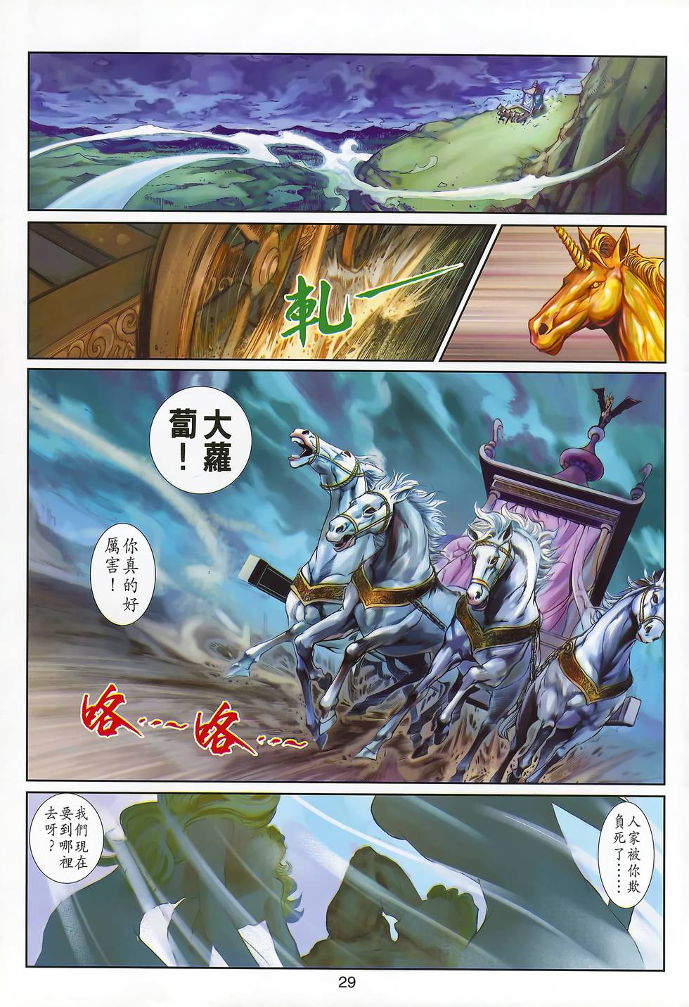 第34页