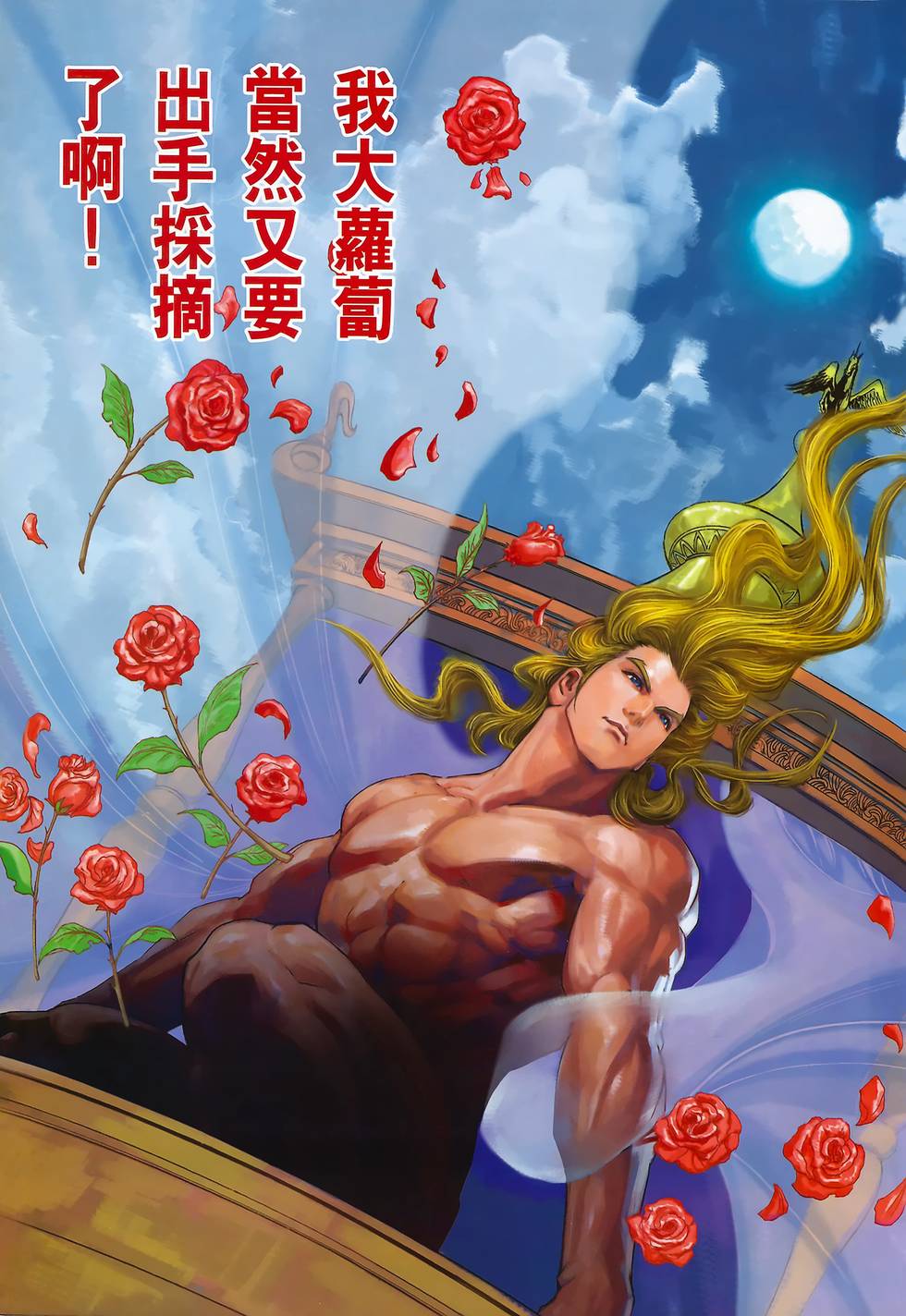 第36页