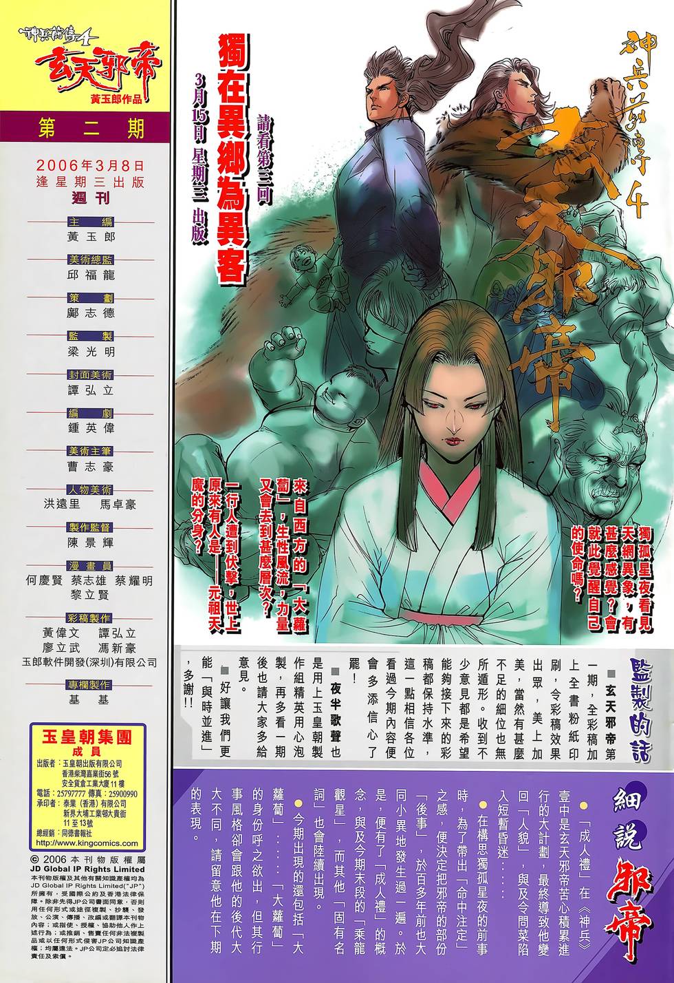 第40页