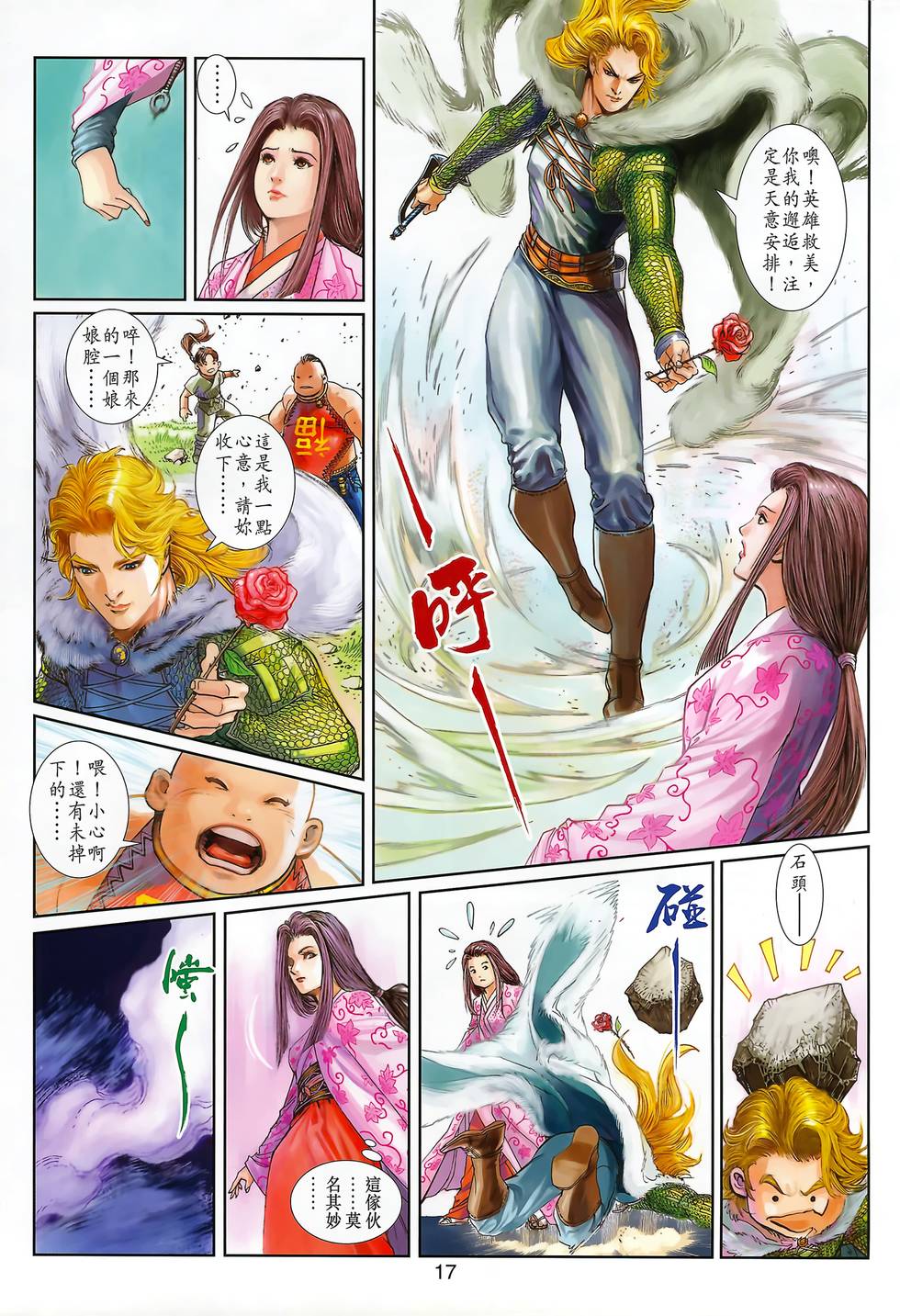 第14页