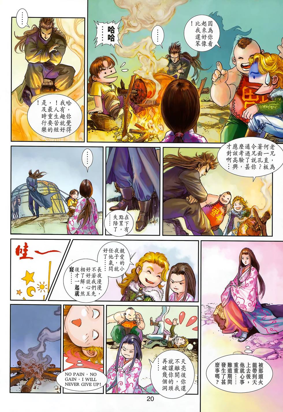 第25页