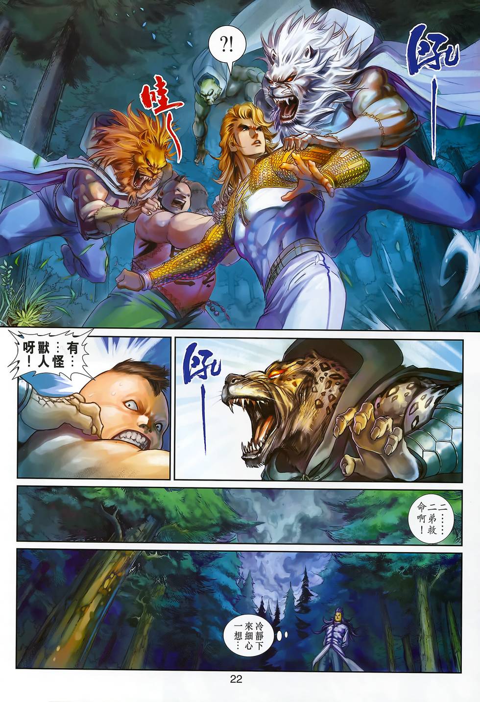 第27页