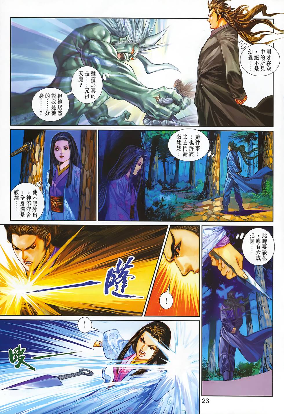 第28页