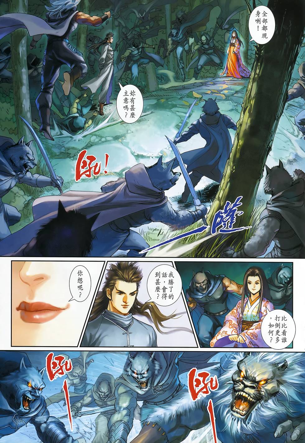 第30页