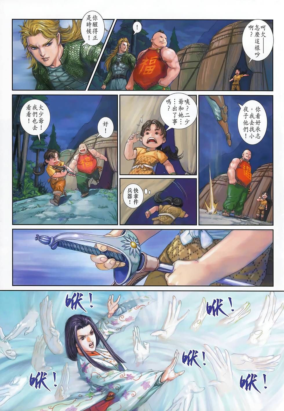 第32页