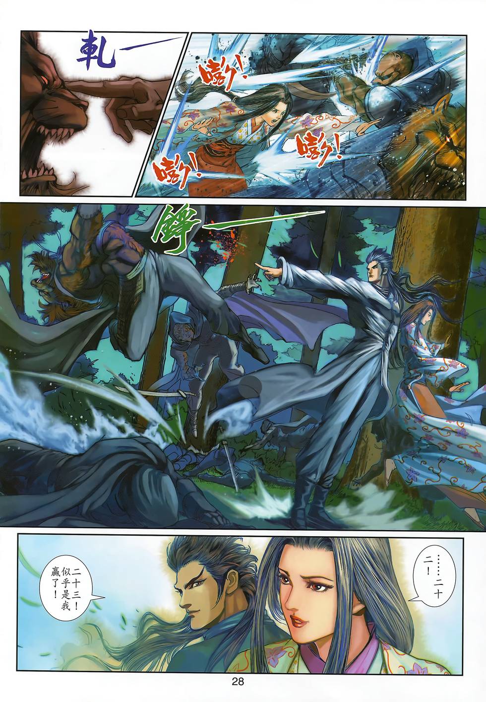 第33页