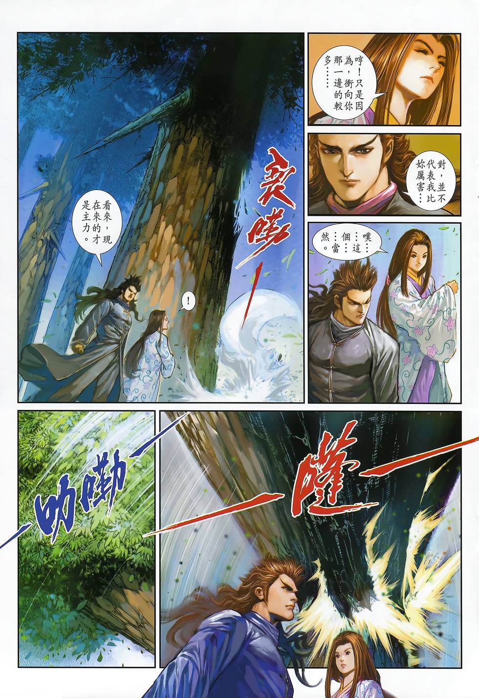 第34页