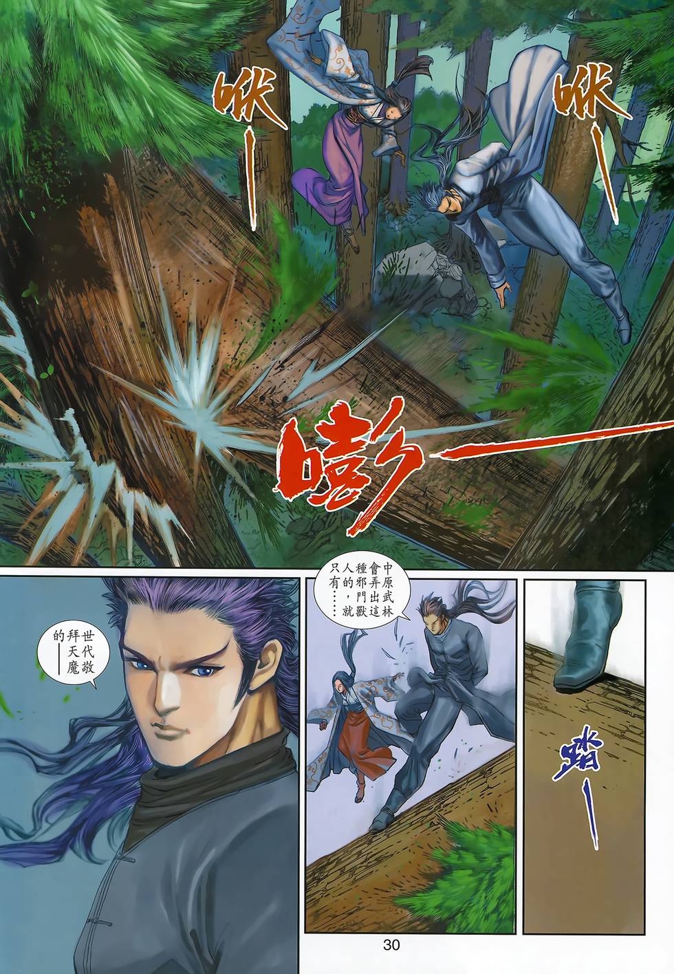 第35页