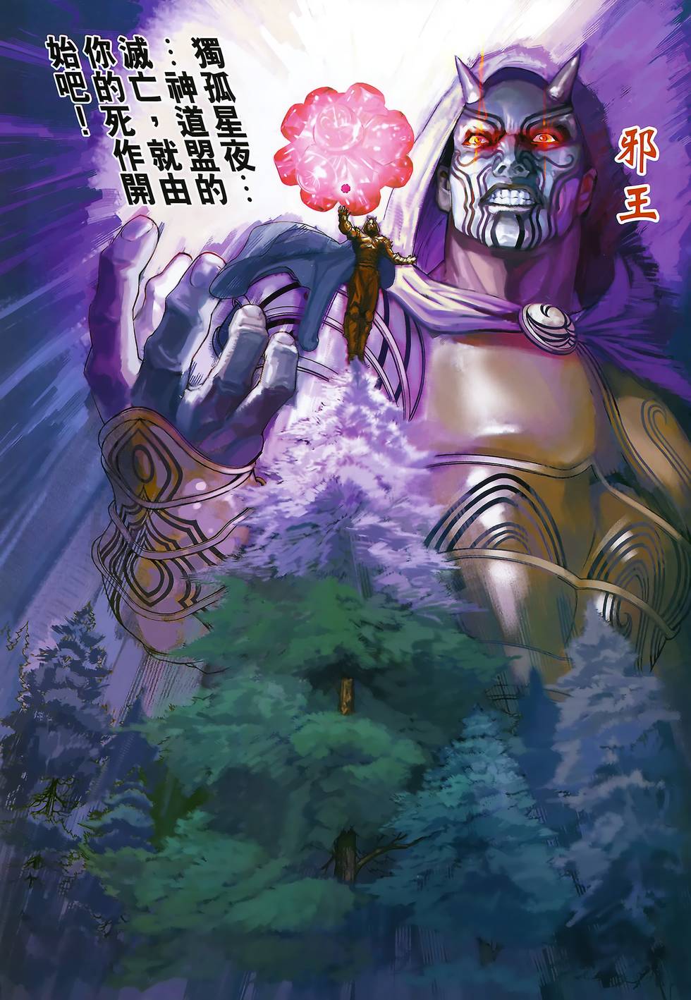第37页