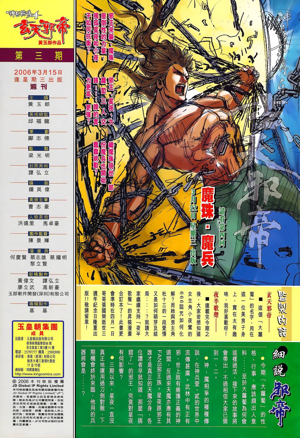 第40页