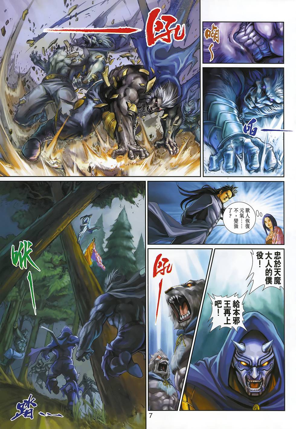第4页