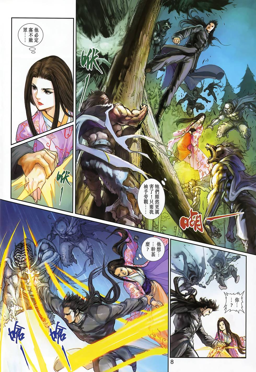 第5页