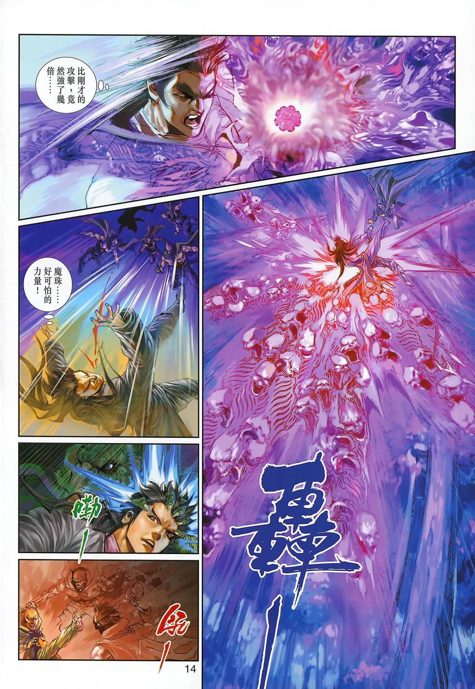 第11页