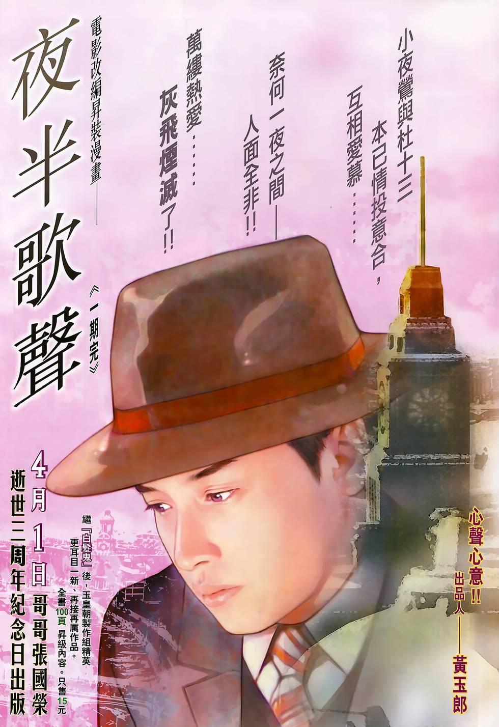 第22页