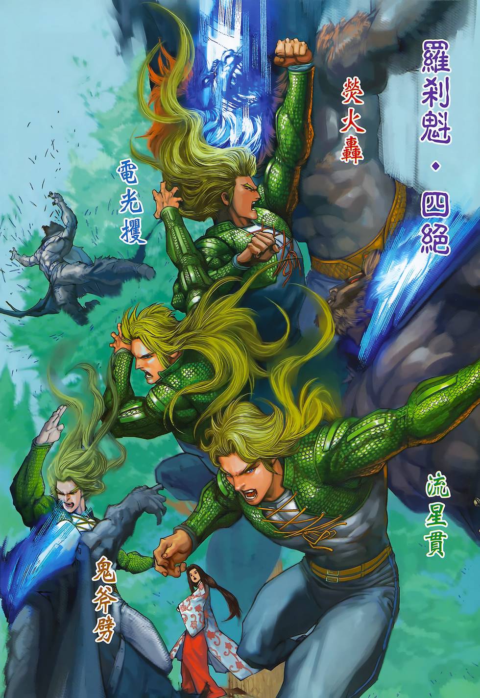 第23页